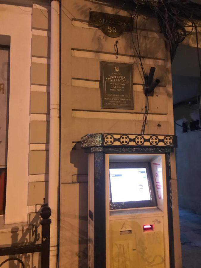Атмосферная Квартира В Центре Одессы Odesa Exterior photo
